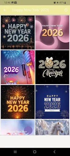 Скриншот 8 — Happy New Year 2026