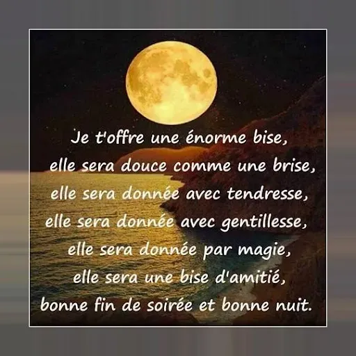 Скриншот 4 — Bonne Nuit