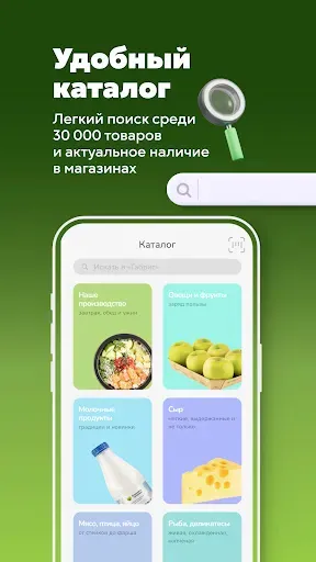 Скриншот 1 — Табрис: бонусы и акции