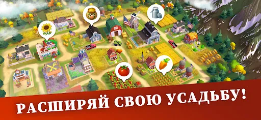 Скриншот 1 — Big Farm Homestead