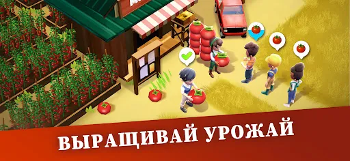Скриншот 2 — Big Farm Homestead