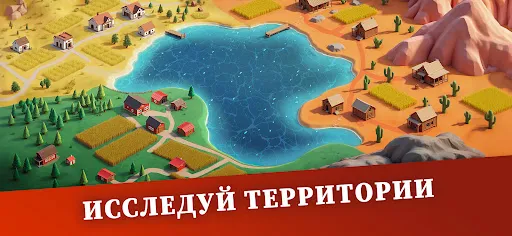 Скриншот 3 — Big Farm Homestead