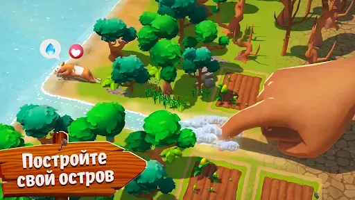 Скриншот 2 — Sunshine Island: Ферма