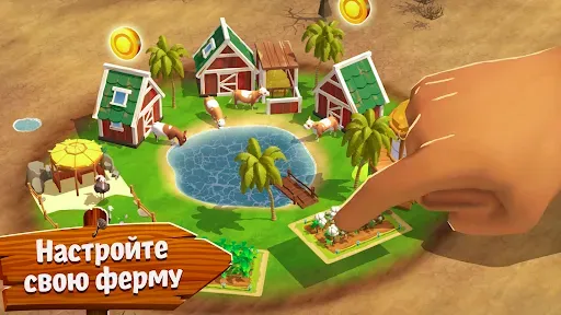 Скриншот 3 — Sunshine Island: Ферма