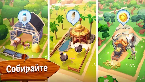 Скриншот 5 — Sunshine Island: Ферма