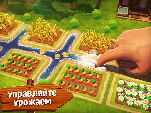 Скриншот 8 — Sunshine Island: Ферма