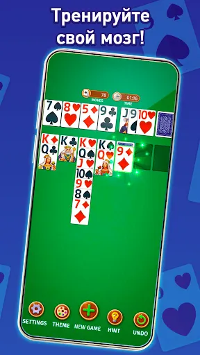 Скриншот 2 — Klondike Solitaire – пасьянс