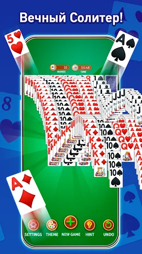 Скриншот 3 — Klondike Solitaire – пасьянс
