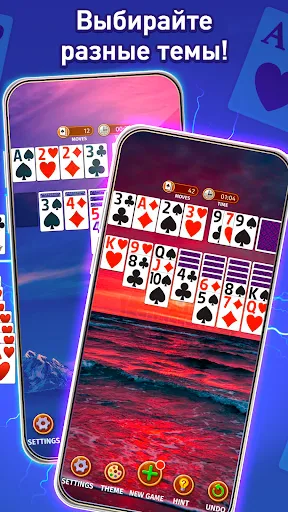 Скриншот 4 — Klondike Solitaire – пасьянс