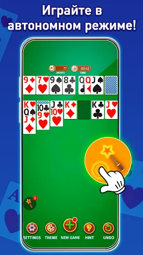 Скриншот 5 — Klondike Solitaire – пасьянс