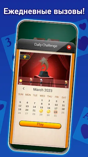Скриншот 6 — Klondike Solitaire – пасьянс