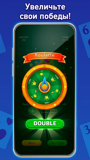 Скриншот 7 — Klondike Solitaire – пасьянс