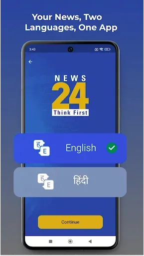 Скриншот 3 — News24