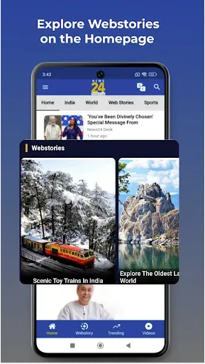 Скриншот 6 — News24