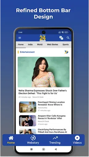 Скриншот 8 — News24