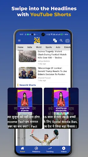 Скриншот 4 — News 24 : Latest News In India