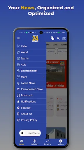 Скриншот 7 — News 24 : Latest News In India