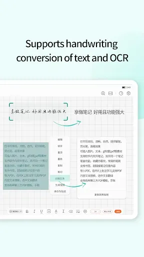 Скриншот 3 — touchnotes