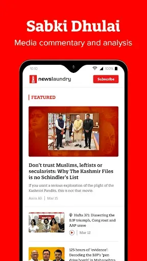 Скриншот 4 — Newslaundry
