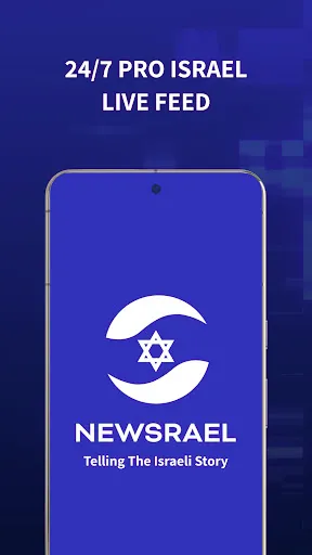 Скриншот 1 — Newsrael - Israel News