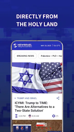 Скриншот 3 — Newsrael - Israel News