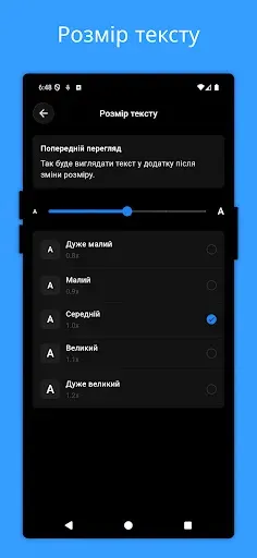 Скриншот 6 — News UA - Новини України
