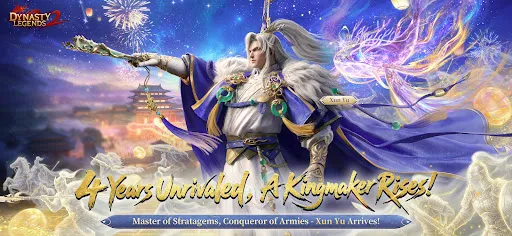 Скриншот 1 — Dynasty Legends 2