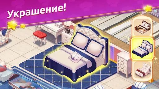 Скриншот 2 — Cooking Voyage:Кулинарный Вояж