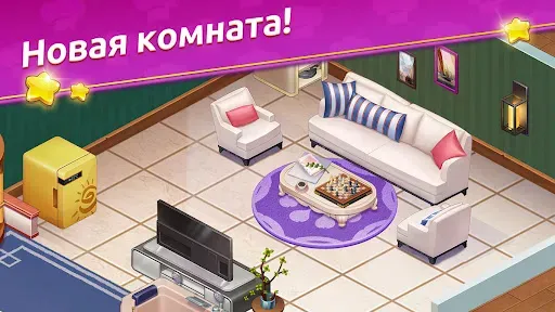Скриншот 4 — Cooking Voyage:Кулинарный Вояж