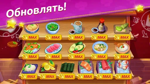 Скриншот 6 — Cooking Voyage:Кулинарный Вояж