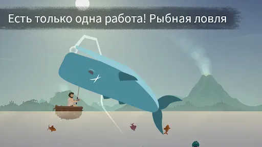 Скриншот 4 — Затерянные