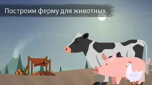 Скриншот 6 — Затерянные