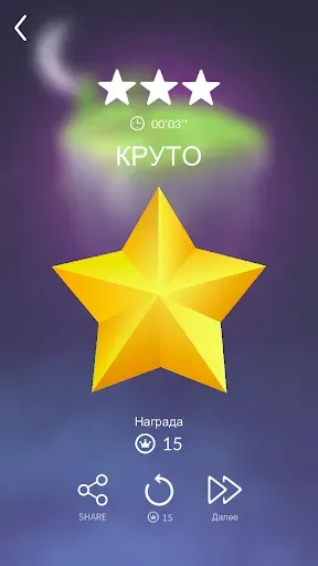 Скриншот 8 — Поли звезда: история принца