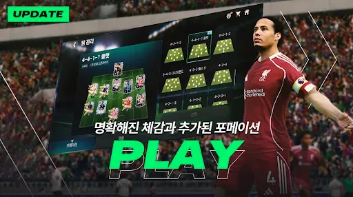 Скриншот 4 — FC 모바일