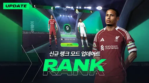 Скриншот 5 — FC 모바일