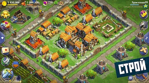 Скриншот 1 — DomiNations