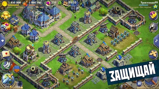 Скриншот 3 — DomiNations