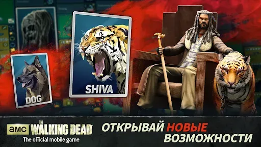 Скриншот 4 — The Walking Dead No Man's Land