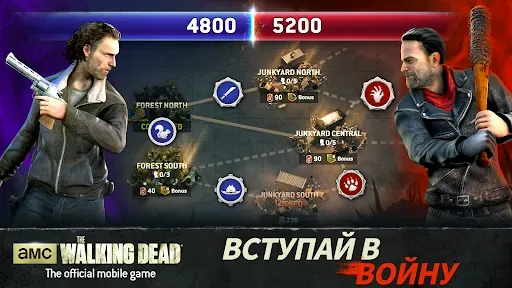 Скриншот 5 — The Walking Dead No Man's Land