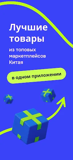 Скриншот 1 — Silky