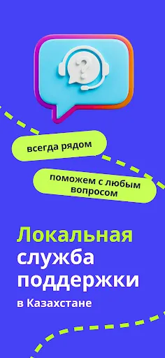 Скриншот 5 — Silky