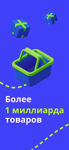 Скриншот 6 — Silky
