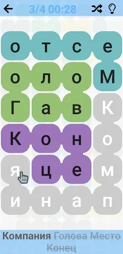 Скриншот 2 — Найди слова : Игра в филворды