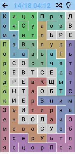Скриншот 5 — Найди слова : Игра в филворды
