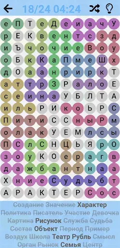 Скриншот 8 — Найди слова : Игра в филворды