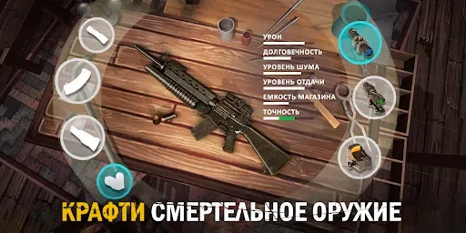 Скриншот 1 — Live or Die 1: Зомби выживание