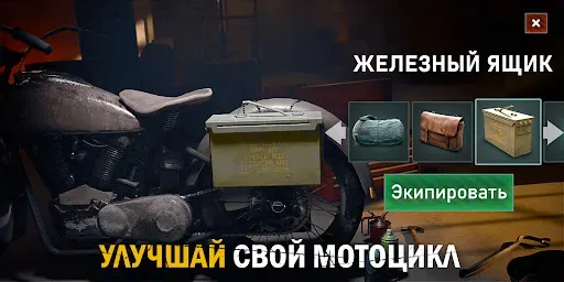 Скриншот 2 — Live or Die 1: Зомби выживание