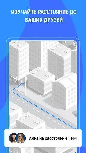 Скриншот 7 — Me - Caller ID & Spam Blocker