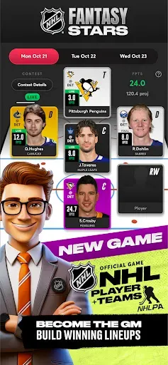 Скриншот 1 — NHL Fantasy Stars