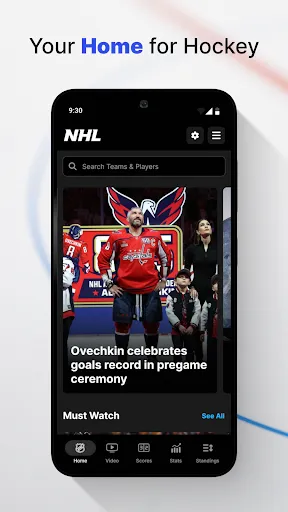 Скриншот 1 — NHL